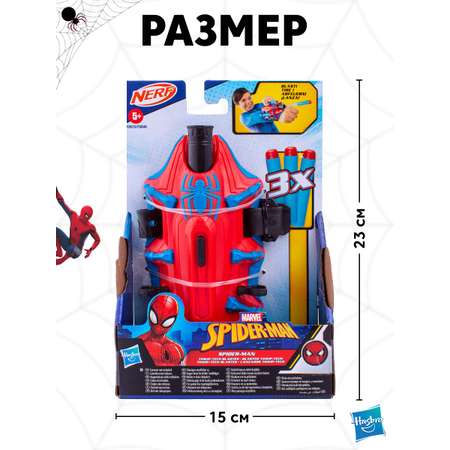 Набор игровой Hasbro Nerf innovation Spider-man