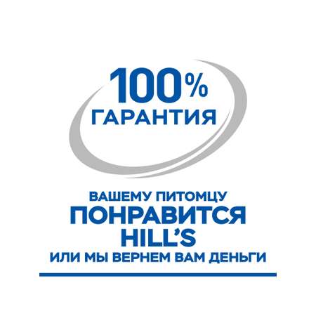 Корм для котят Hills 7кг Science Plan стерилизованных с курицей