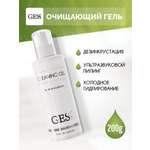 Очищающий гель для лица GESS Cleaning Gel для дезинкрустации 200 мл