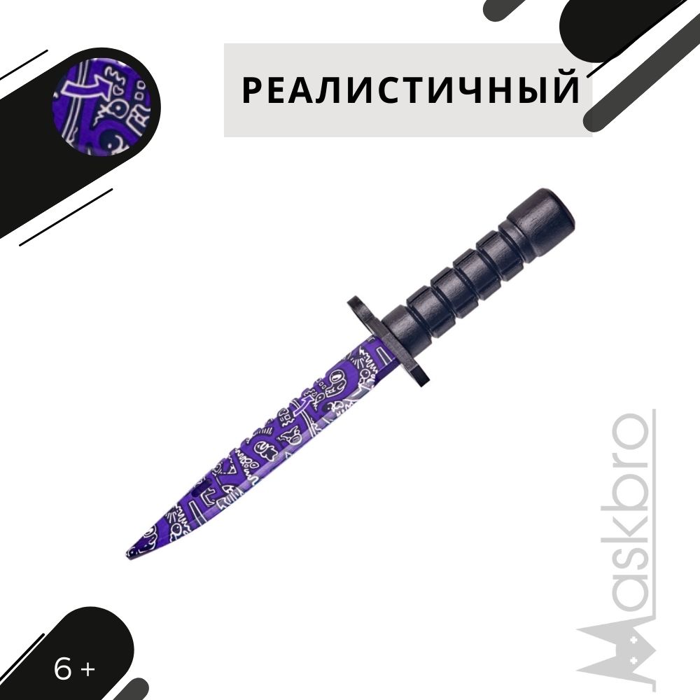Штык-нож MASKBRO Байонет М-9 Ручная роспись - фото 4