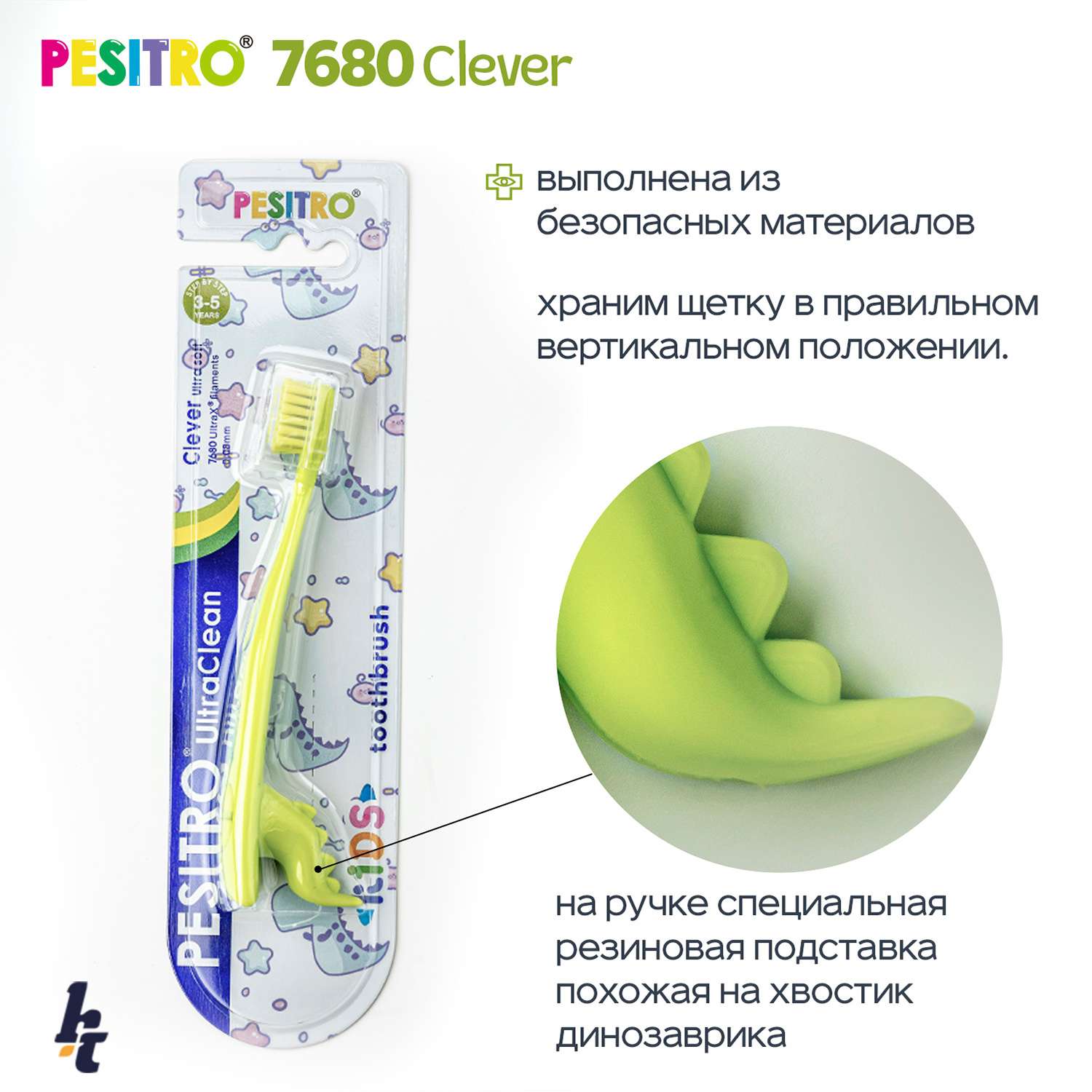 Детская зубная щетка Pesitro Clever Ultra soft 7680 Зеленый - фото 4