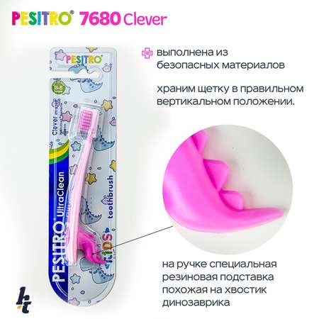 Детская зубная щетка Pesitro Clever Ultra soft 7680 Розовая