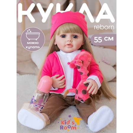 Кукла Большая пупс для девочки Kids Room 55