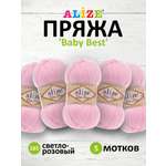 Пряжа для вязания Alize baby best бамбук акрил с эффектом антипиллинг 100 г 240 м 185 светло-розовый 5 мотков