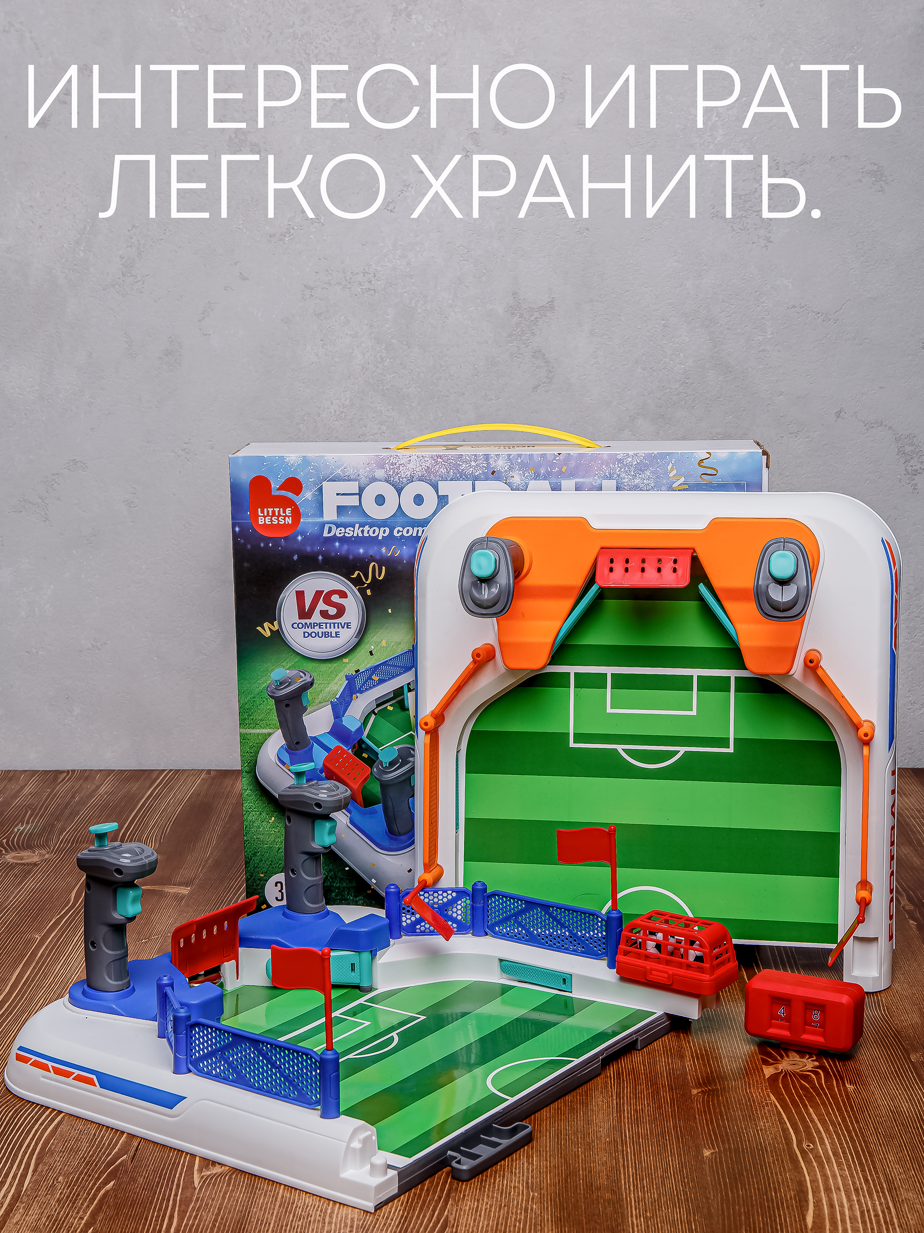 Настольная игра BAZUMI Футбол складной большой для детей - фото 2