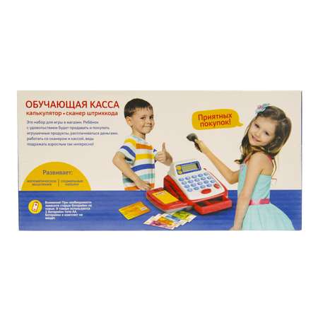 Игровой набор Zabiaka Учимся и играем