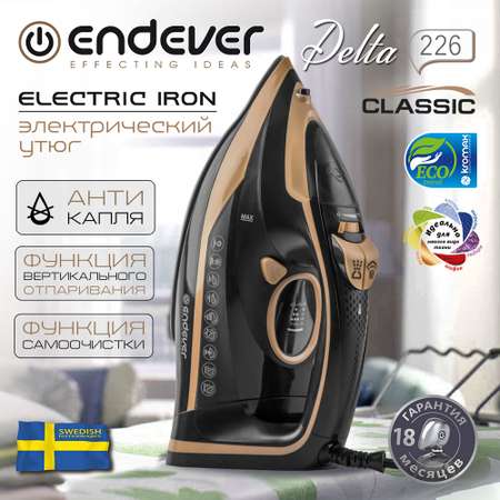 Утюг ENDEVER Delta-226