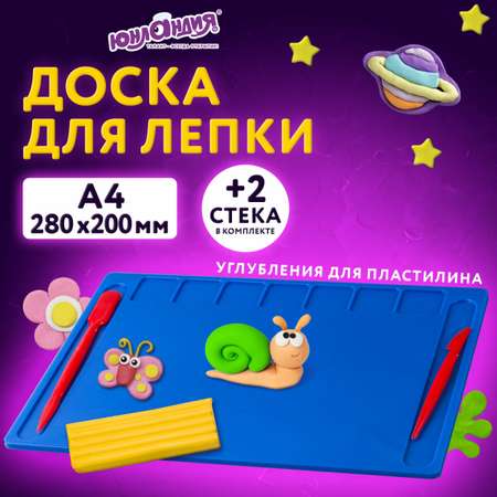 Доска для лепки Юнландия