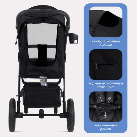 Коляска прогулочная MOWbaby Nimbus Air black