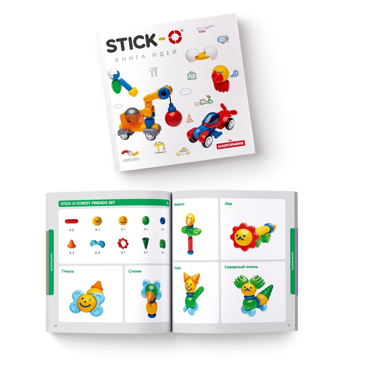 Конструктор STICK-O Forest Friends Set 16 деталей - фото 13