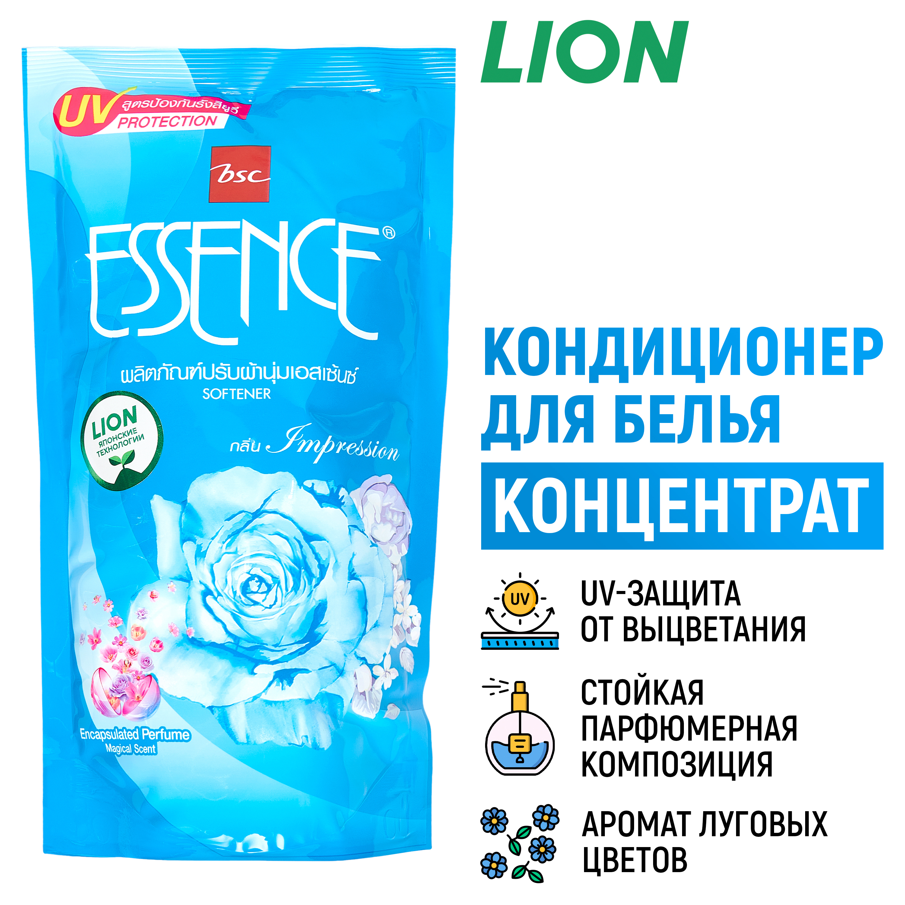 Кондиционер для белья LION Essence Impress парфюмированный с ароматом луговых цветов 600 мл - фото 1