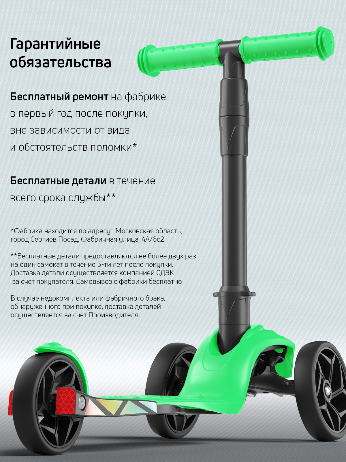 Самокат трехколесный Alfa Mini Buggy Boom зеленый флюр - фото 12