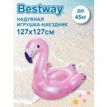 Матрас надувной BESTWAY Фламинго 127х127см 41122