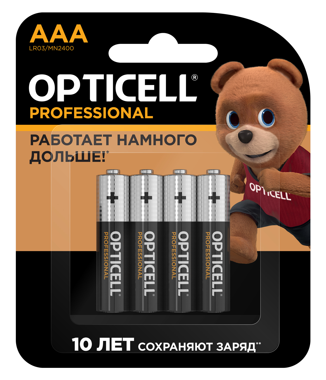 Батарейки Opticell Professional AAA 4шт купить по цене 389 ₽ в  интернет-магазине Детский мир