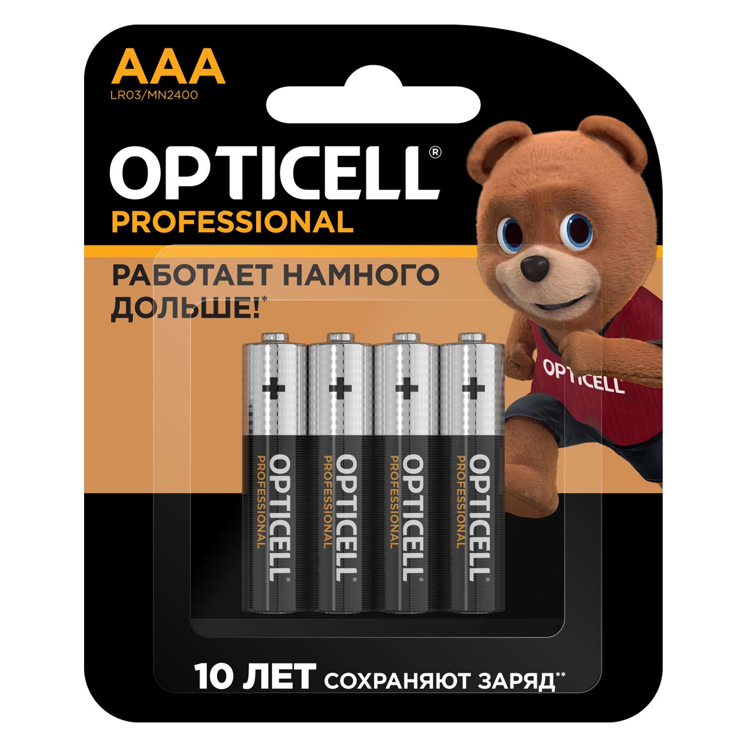 Батарейки Opticell Professional AAA 4шт - фото 1