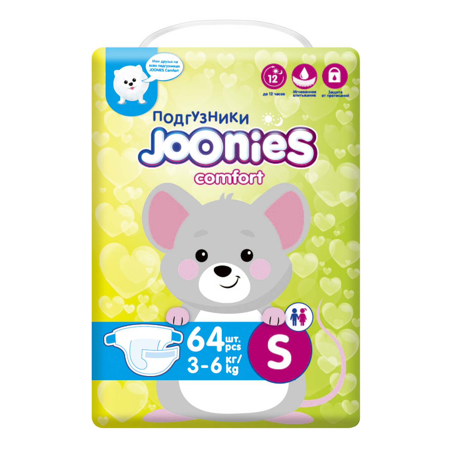 Подгузники Joonies Comfort S 3-6кг 64шт - фото 2