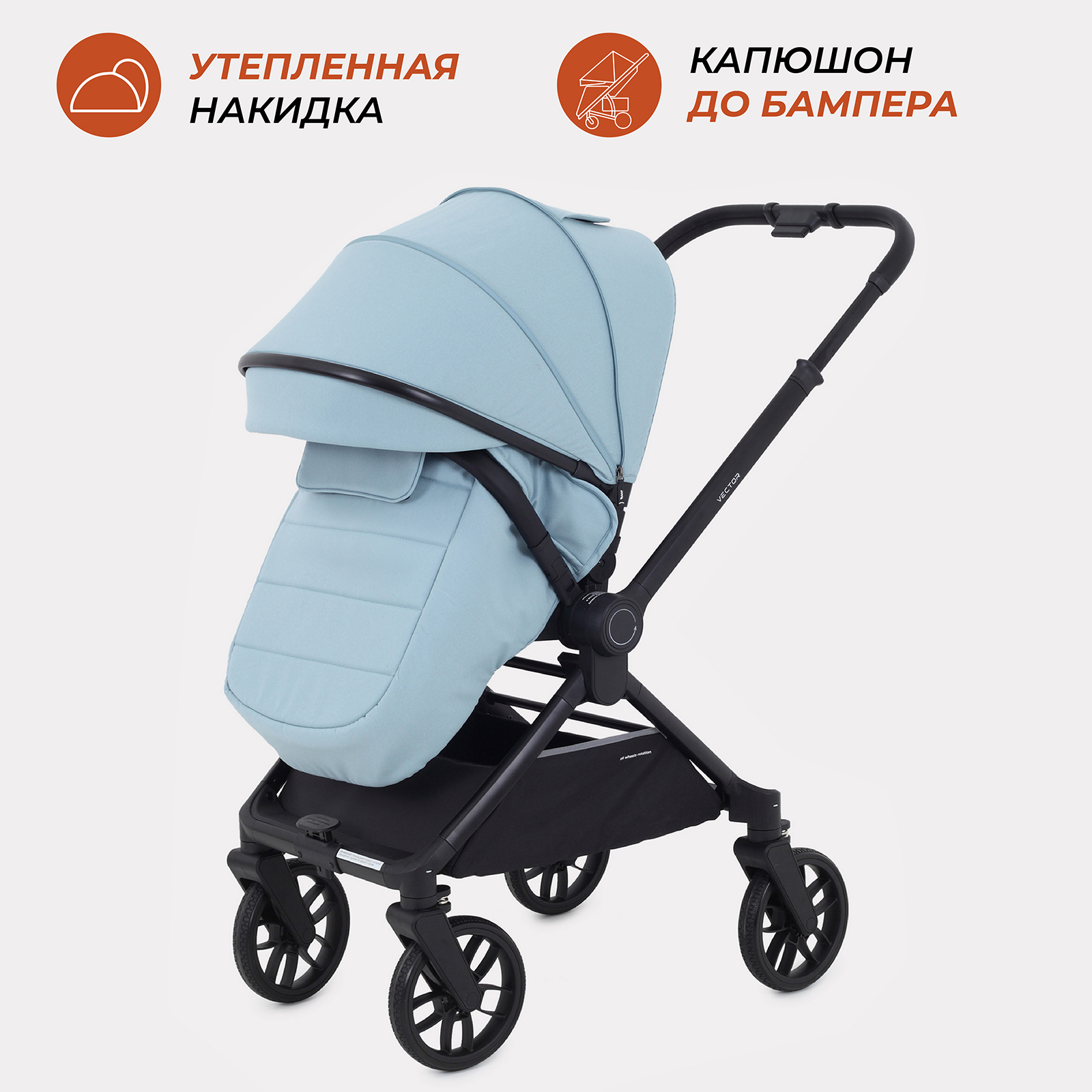 Коляска всесезонная 2в1 Rant Vector RA322 Blue - фото 6