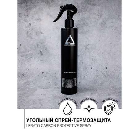 Спрей термозащита для волос Lerato Cosmetic Угольный для блеска и восстановления 300 мл