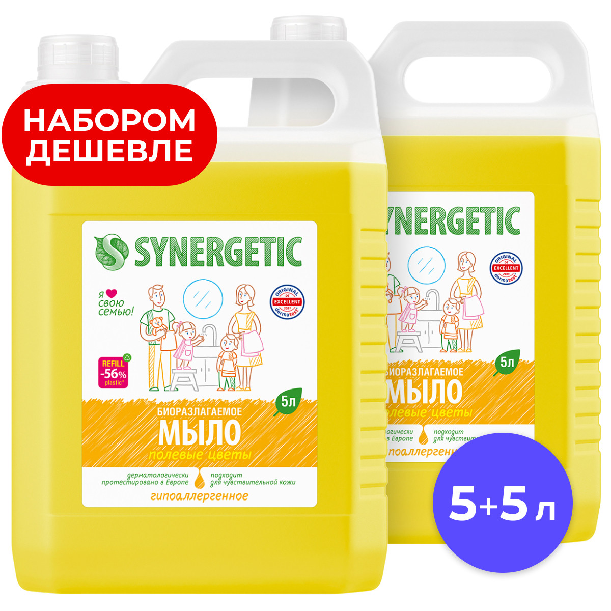 Набор жидкое мыло Synergetic для мытья рук и тела Полевые цветы 5 литров 2шт - фото 1