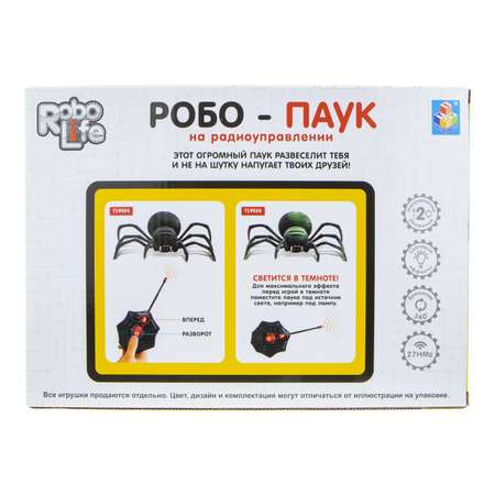 Игрушка 1TOY Робо Паук Т19034