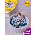 Сухой бассейн Boobo.kids 85х30 см 150 шаров серый меланж