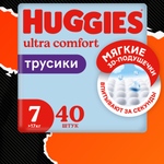 Подгузники-трусики Huggies для мальчиков 7 от 17кг 40 шт