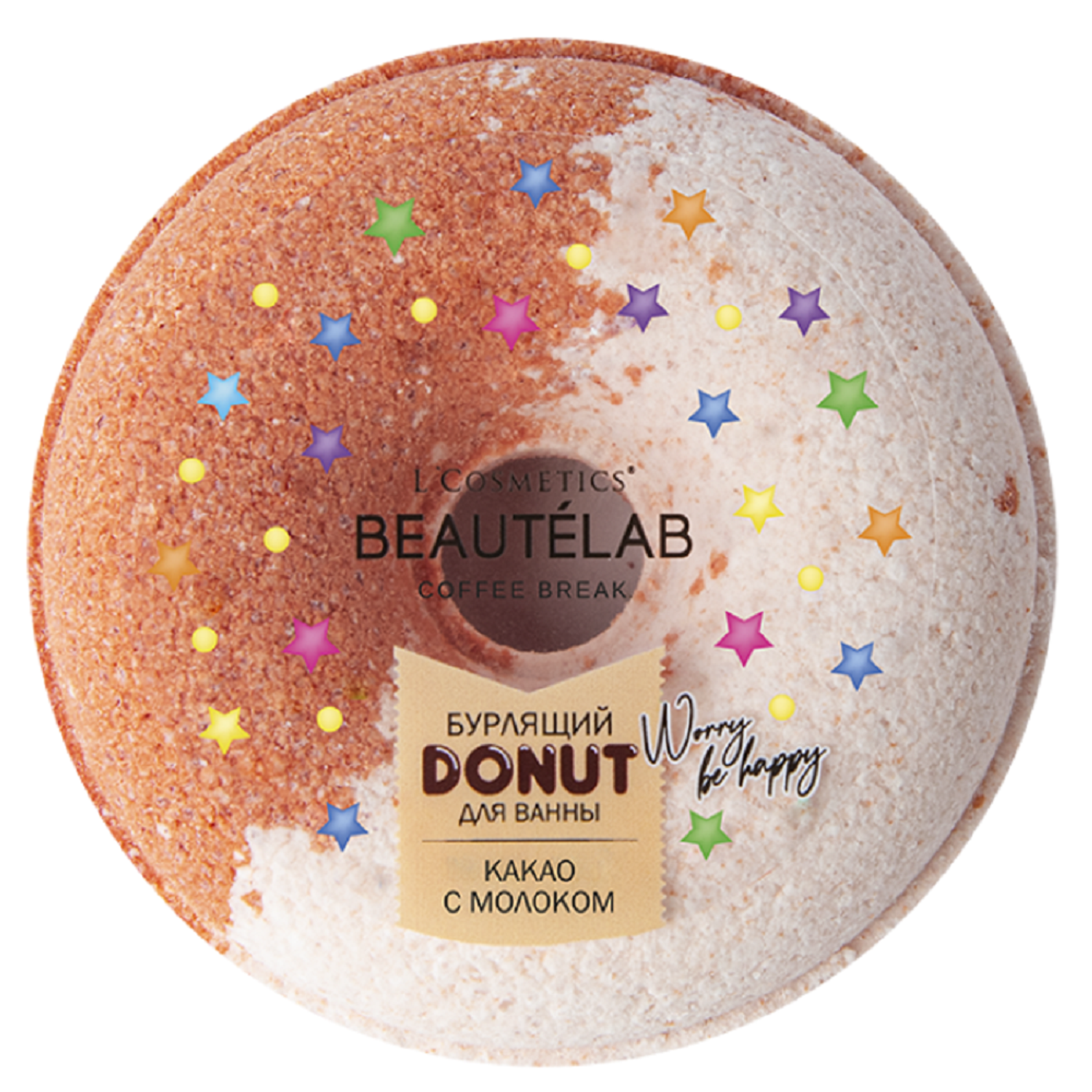 Бурлящий шар для ванны L'Cosmetics Donut 160г какао с молоком - фото 1