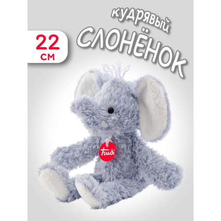 Мягкая игрушка TRUDI Кудрявый Слон 14x22x22см