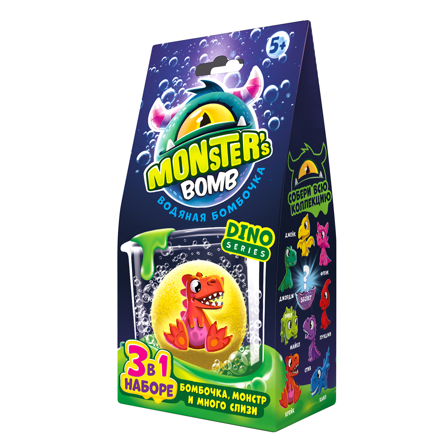Набор химический Monsters bomb с игрушкой MB002P - фото 2
