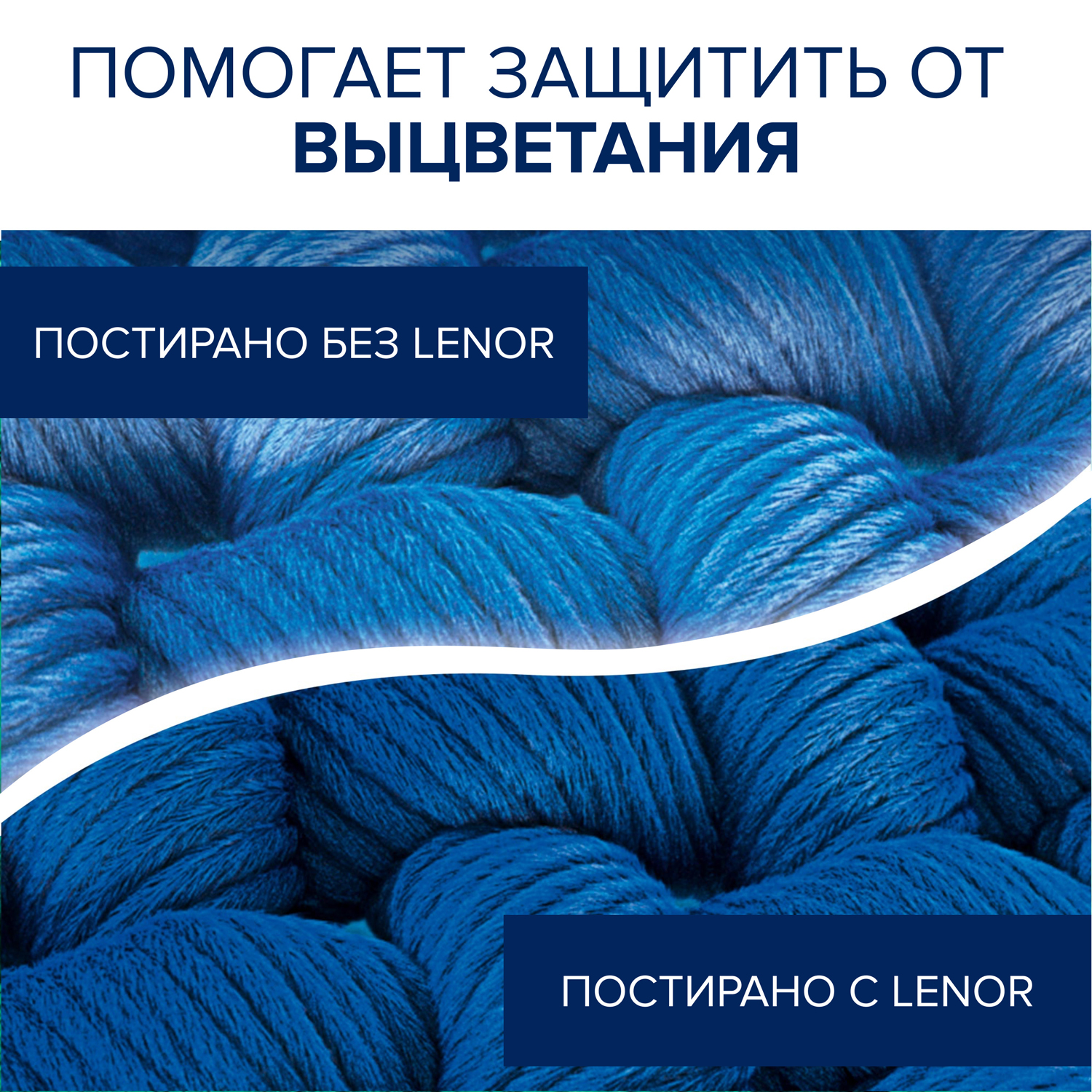 Кондиционер для детского белья Lenor 1 л - фото 8