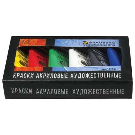 Краски акриловые Brauberg художественные в тубах для рисования Art Classic 6 цветов