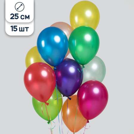 Воздушные шарики Riota хромовые на день рождения 25 см 15 шт