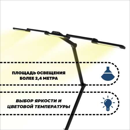 Лампа настольная SmartRules светодиодная