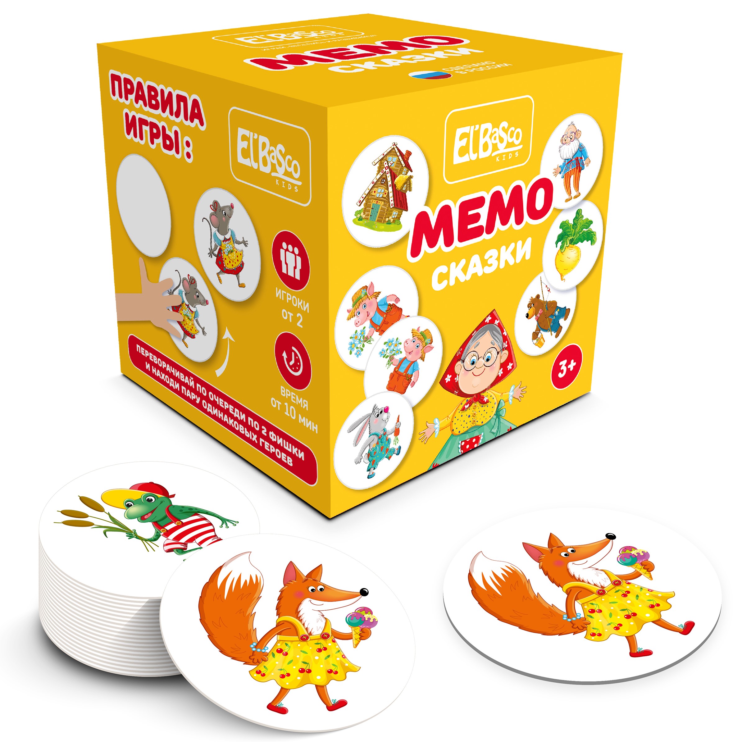 Настольная игра El BascoKids мемо - фото 7