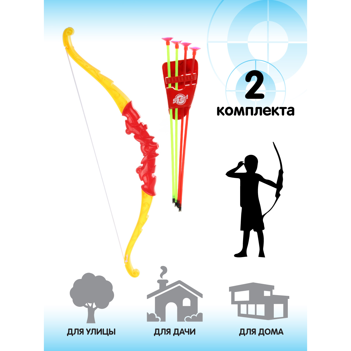 Лук набор на двоих Veld Co 2 штуки и стрелы на присосках