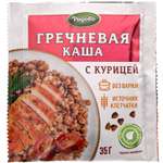 Каша Радово гречневая с курицей 35г