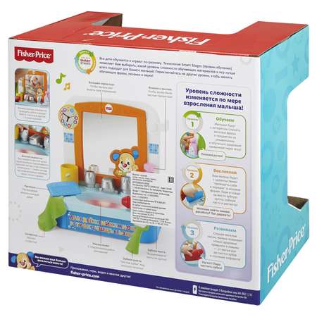 Умывальник Fisher Price Ученого Щенка