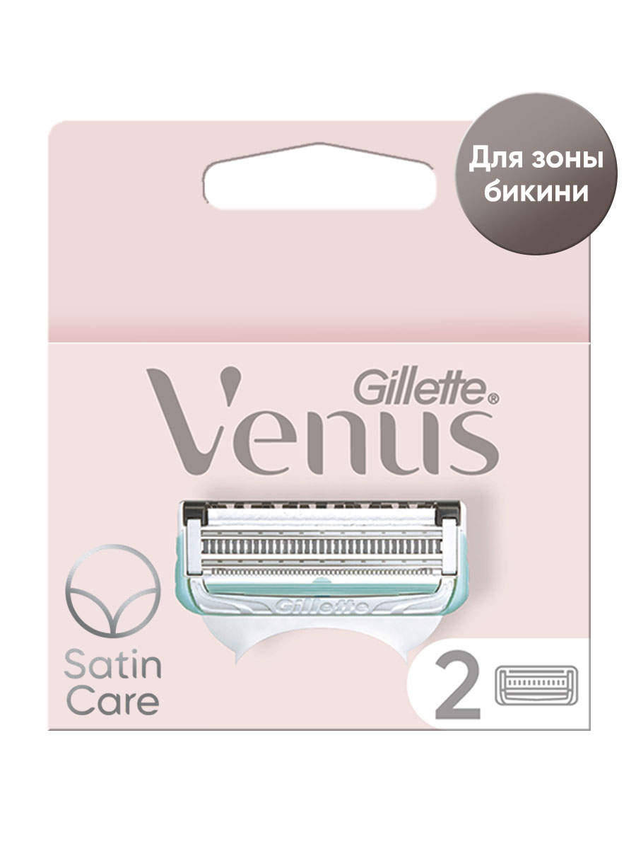 Кассеты сменные для безопасных бритв Gillette Venus Satin Care 2шт - фото 1