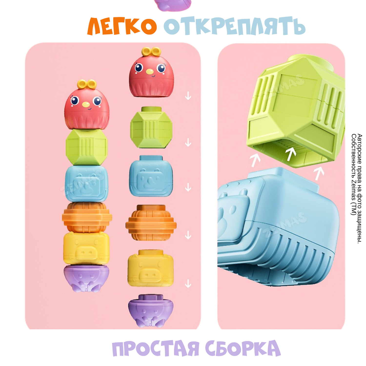 Игрушки-сортеры Zeimas развивающая для малышей 7 в 1 кубик Монтессори пирамидка - фото 5