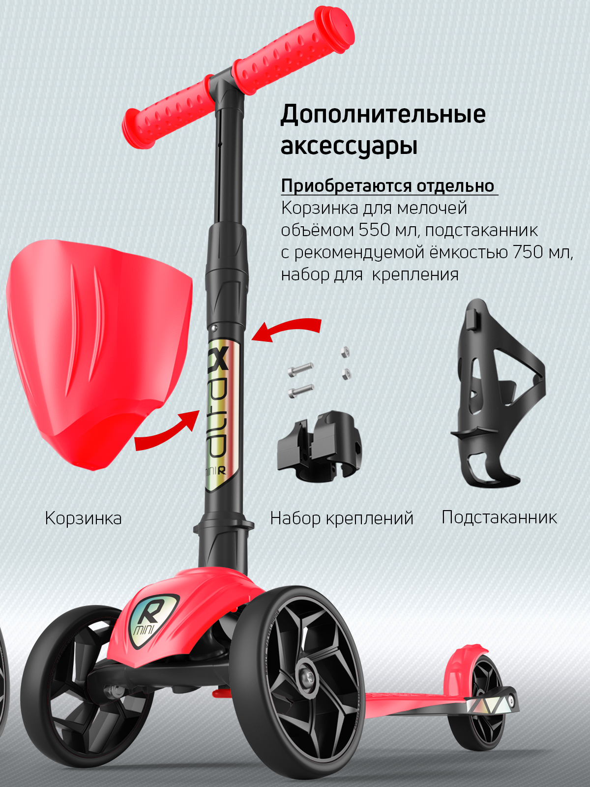 Самокат трехколесный Alfa Mini Buggy Boom красный флюр - фото 13