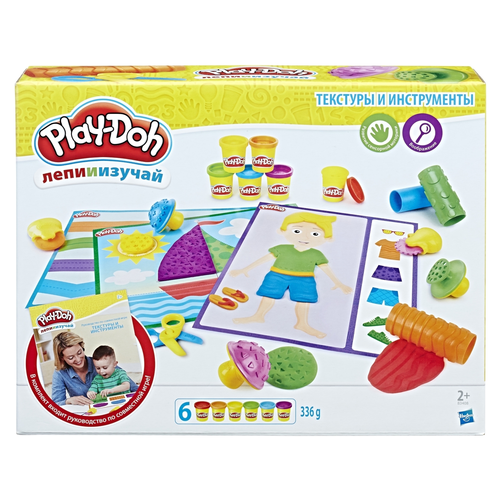 Игровой набор Play-Doh Текстуры и инструменты купить по цене 499 ₽ в  интернет-магазине Детский мир