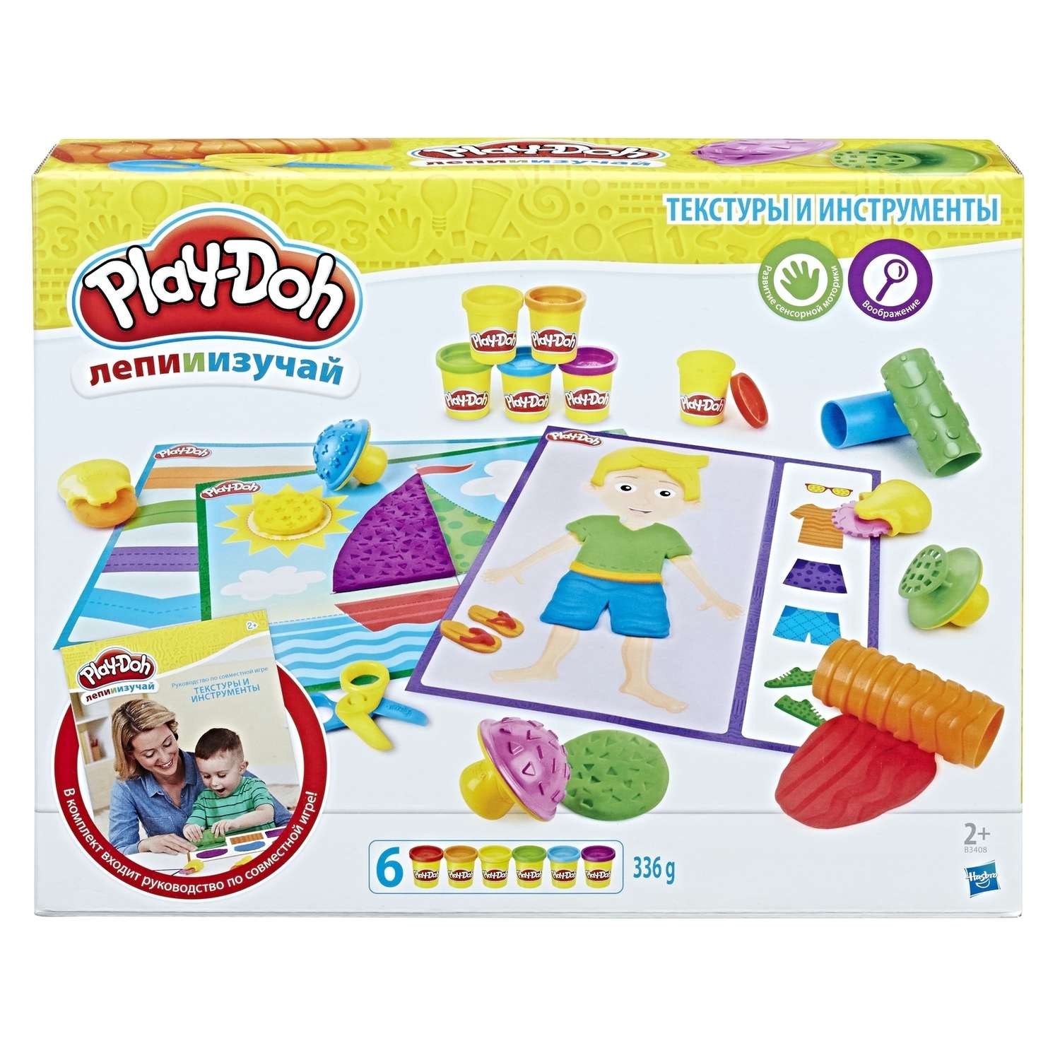 Игровой набор Play-Doh Текстуры и инструменты - фото 1
