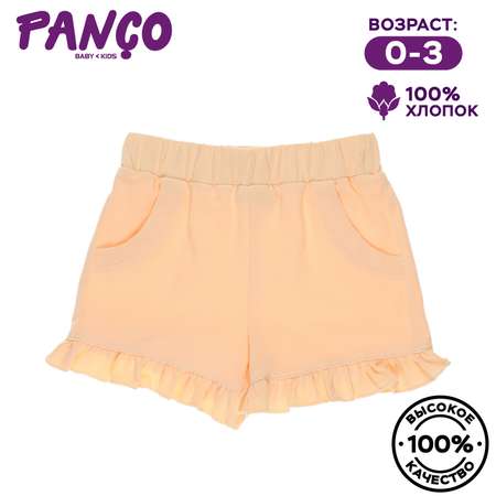 Шорты PANCO