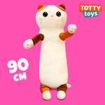 Мягкая игрушка TOTTY TOYS кот батон 90 см белый подушка антистресс