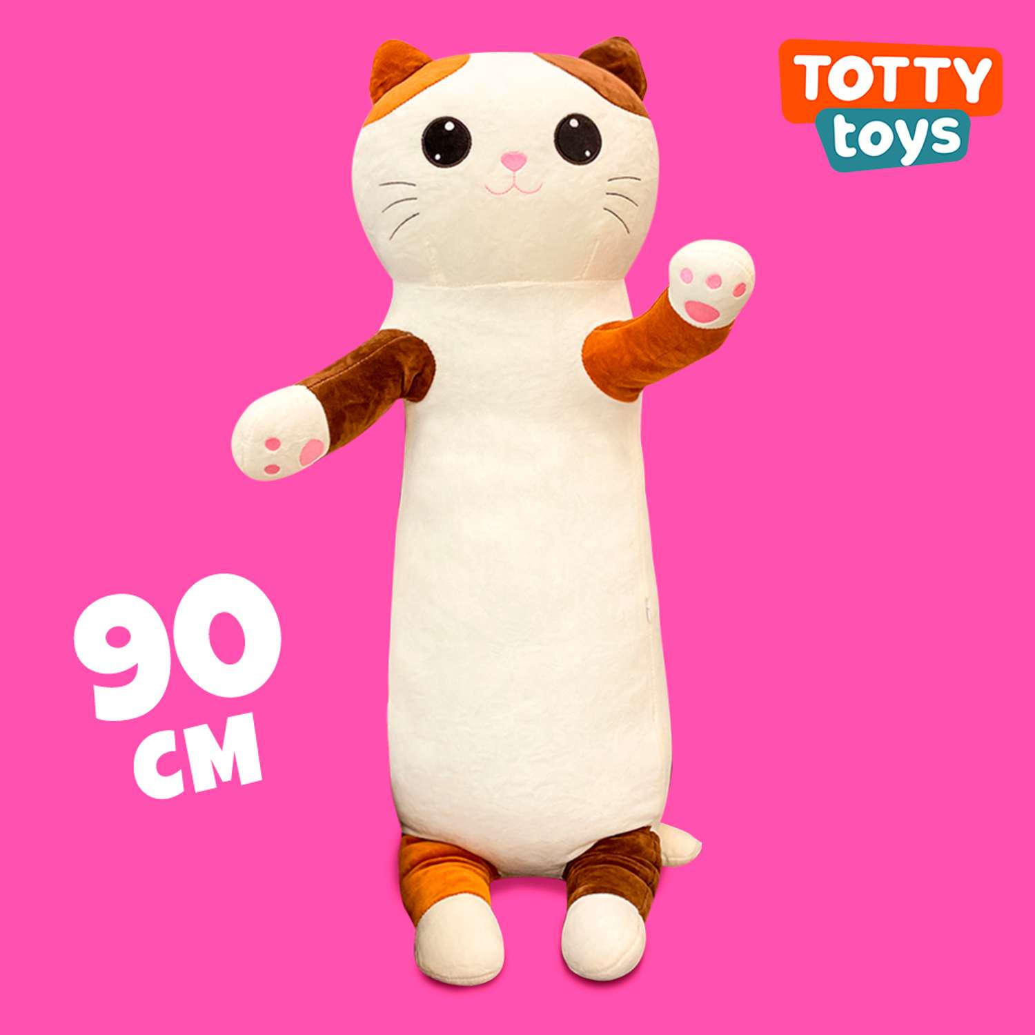 Мягкая игрушка TOTTY TOYS кот батон 90 см белый подушка антистресс - фото 1