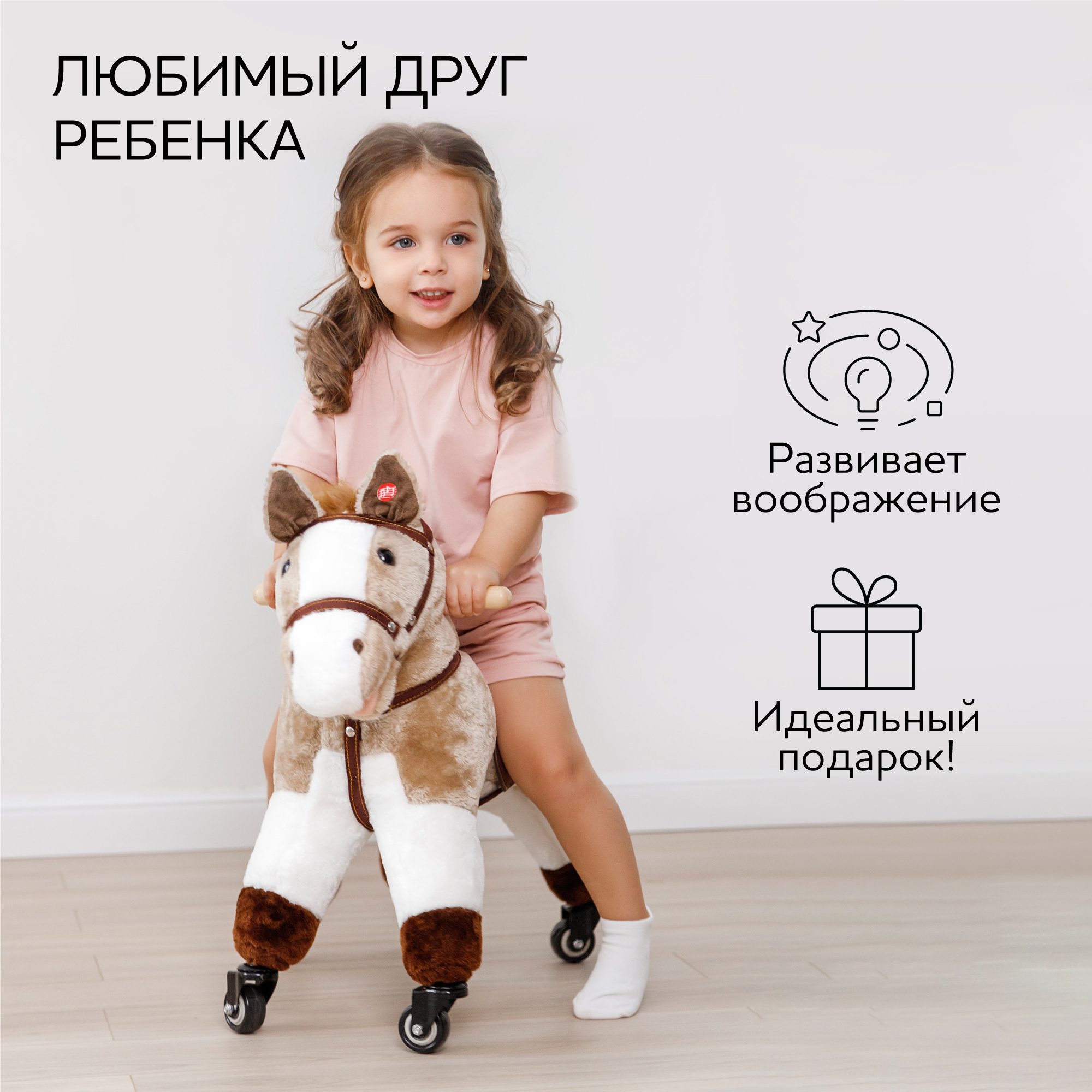 Лошадка каталка на колесах Amarobaby Funny Horse - фото 5