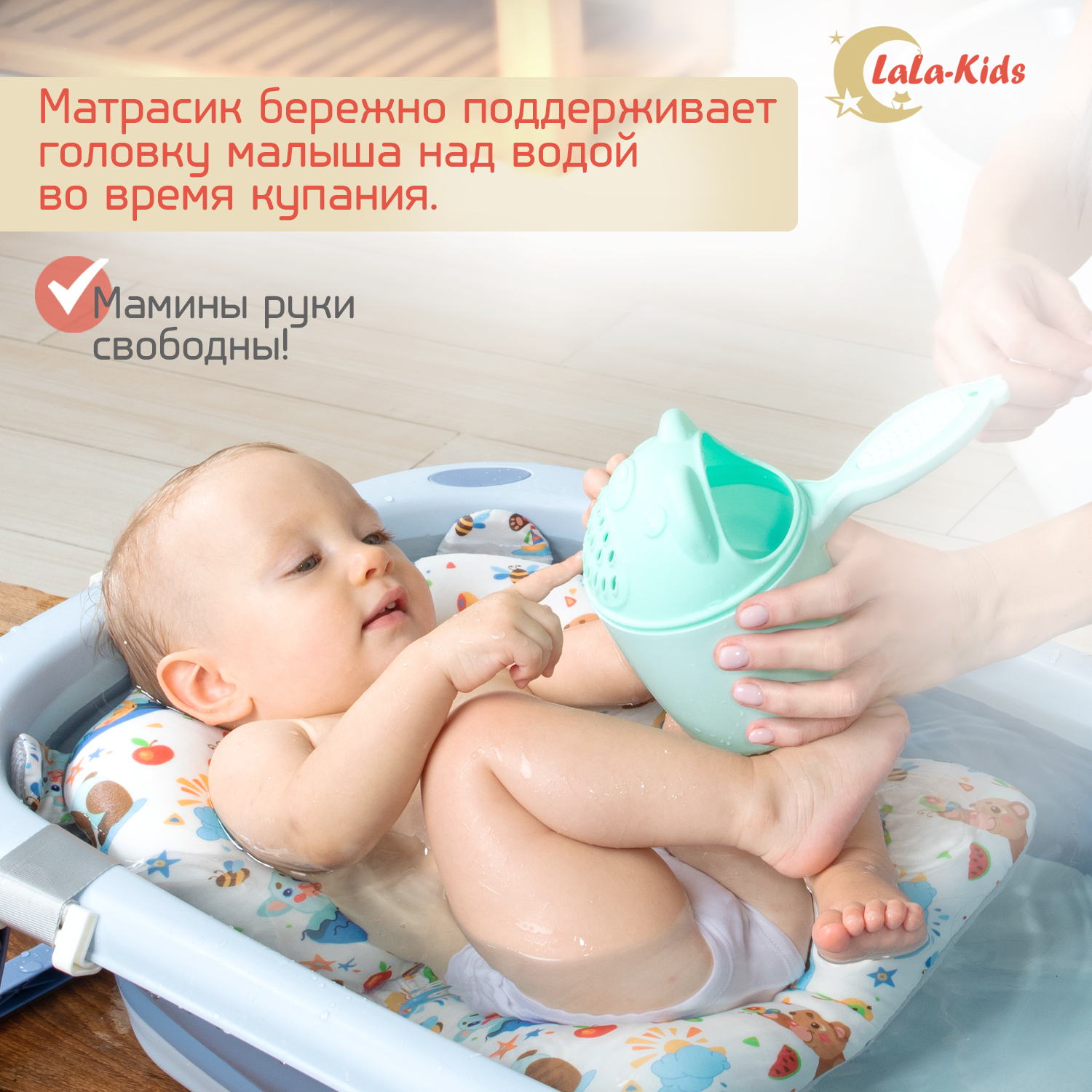 Детская ванночка LaLa-Kids складная с матрасиком для купания новорожденных - фото 13