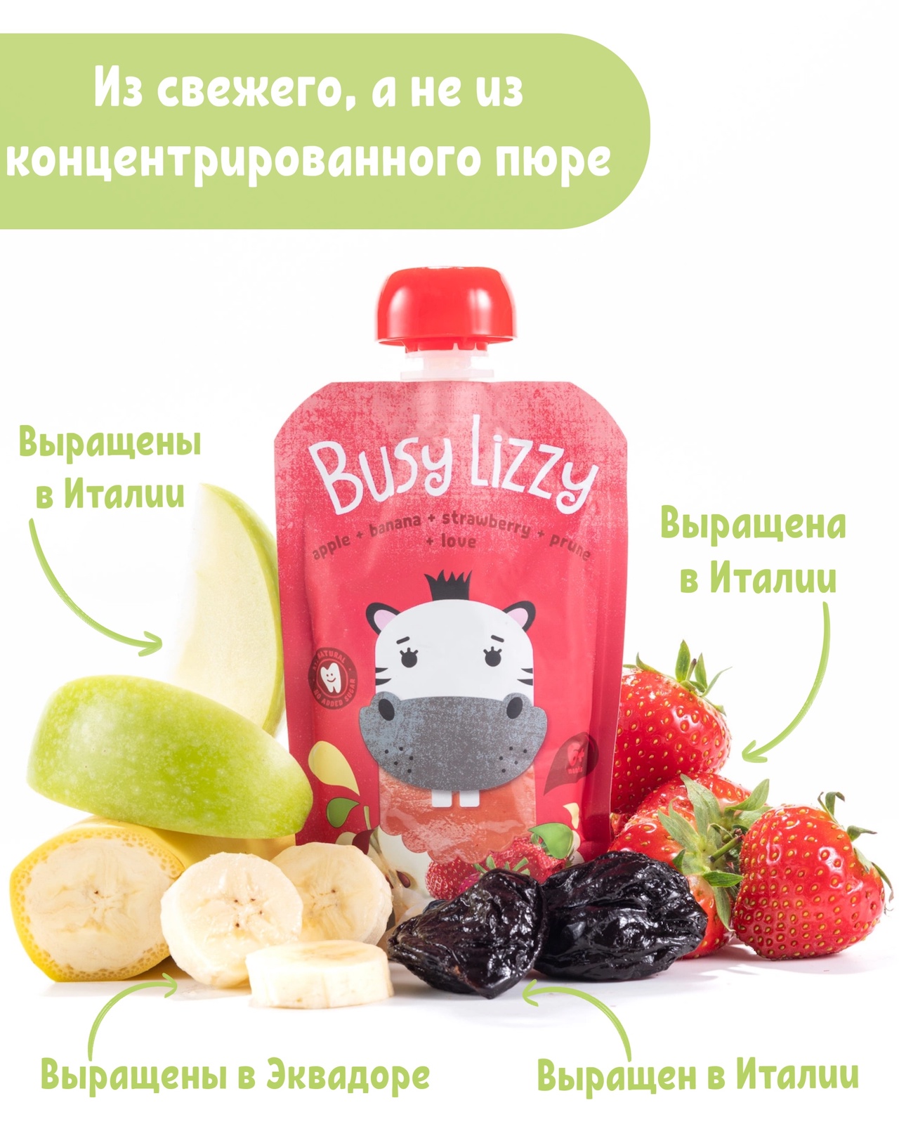 Пюре фруктовое Busy Lizzy с 6 месяцев микс из 5 вкусов 100г х 10 шт - фото 6