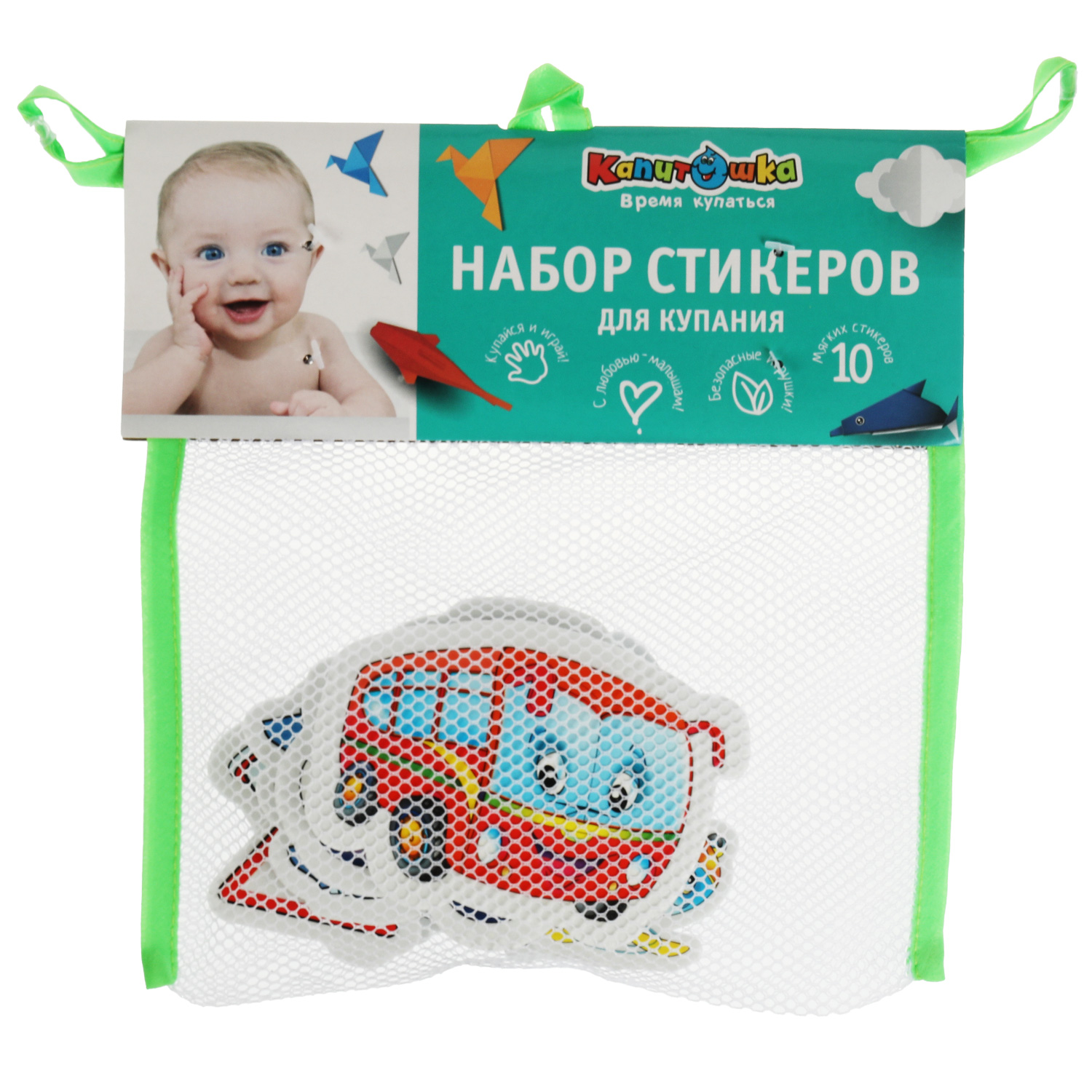 Игрушка для ванны Капитошка Ева Машинки 341597 - фото 1