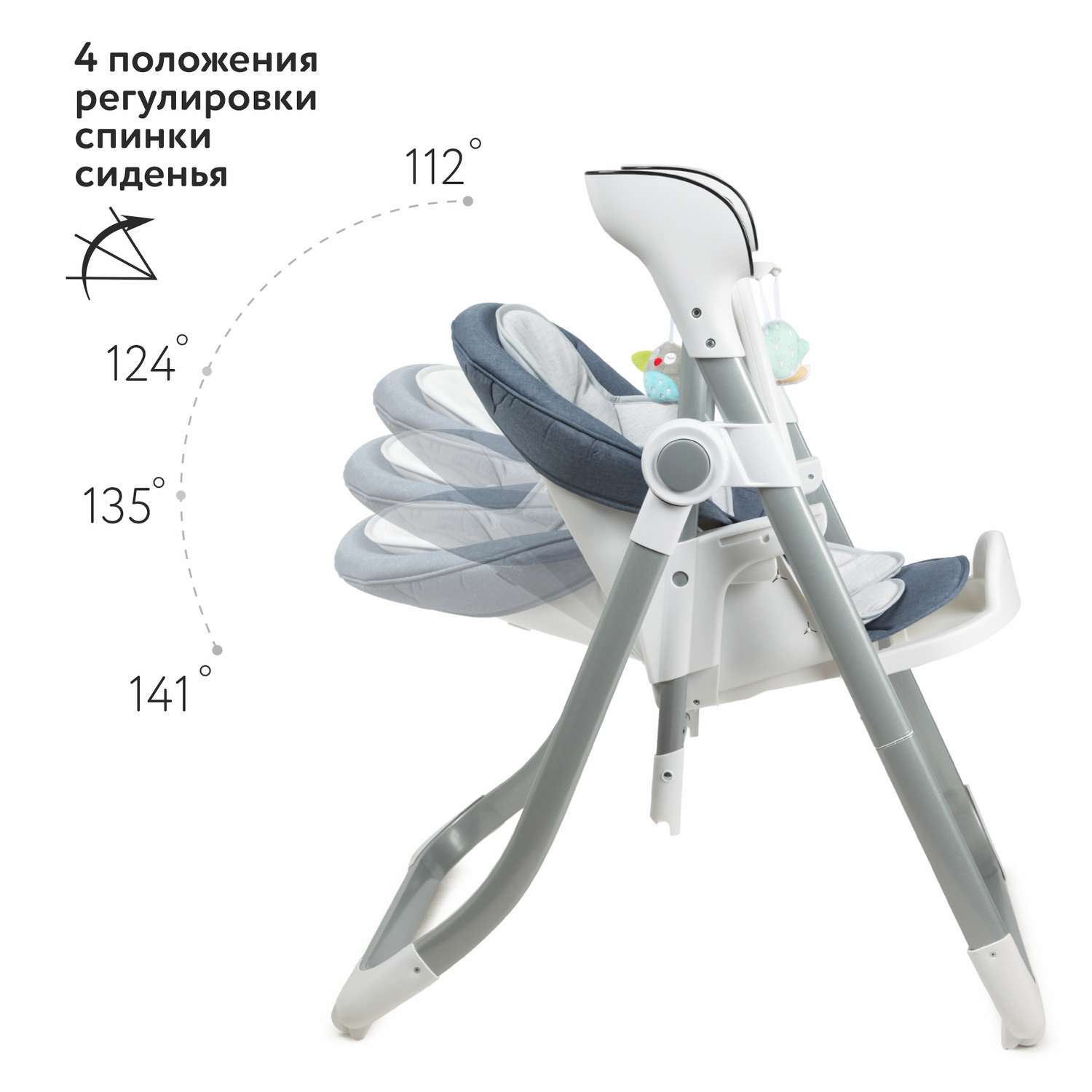 Babyton combi care стульчик